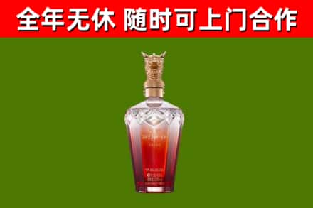 双城区烟酒回收皇家剑南春龙年.jpg