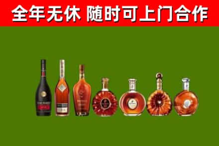 双城区烟酒回收洋酒价格.jpg