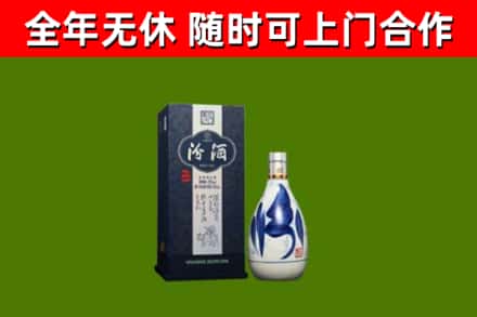 双城区烟酒回收汾酒.jpg