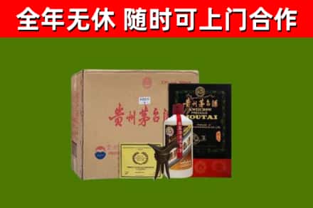 双城区烟酒回收汉帝茅台酒.jpg