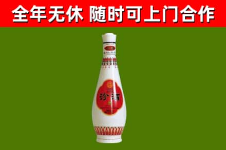 双城区烟酒回收瓷瓶汾酒.jpg