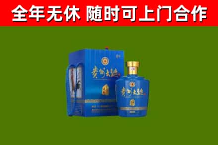 双城区烟酒回收贵州大曲.jpg