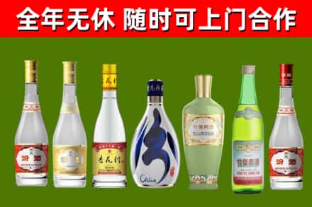 双城区烟酒回收汾酒系列.jpg