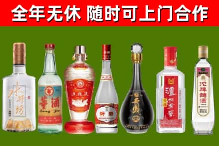 双城区烟酒回收名酒系列.jpg