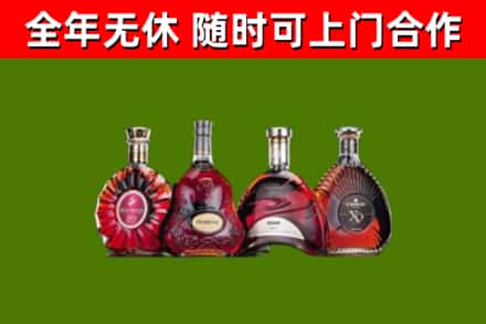 双城区烟酒回收洋酒.jpg