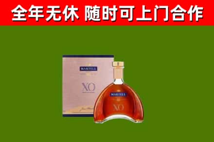 双城区烟酒回收马爹利洋酒.jpg