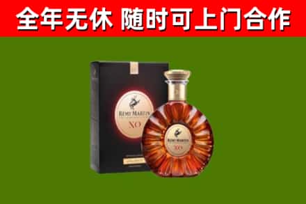 双城区烟酒回收人头马XO洋酒.jpg