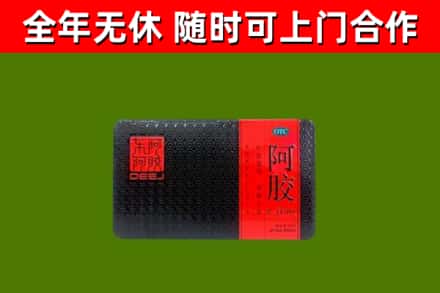 双城区烟酒回收阿胶.jpg